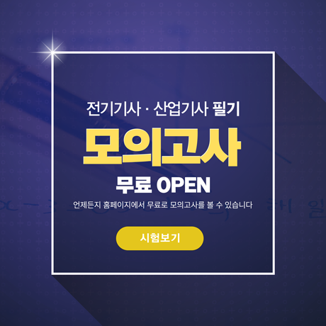 모의고사.png